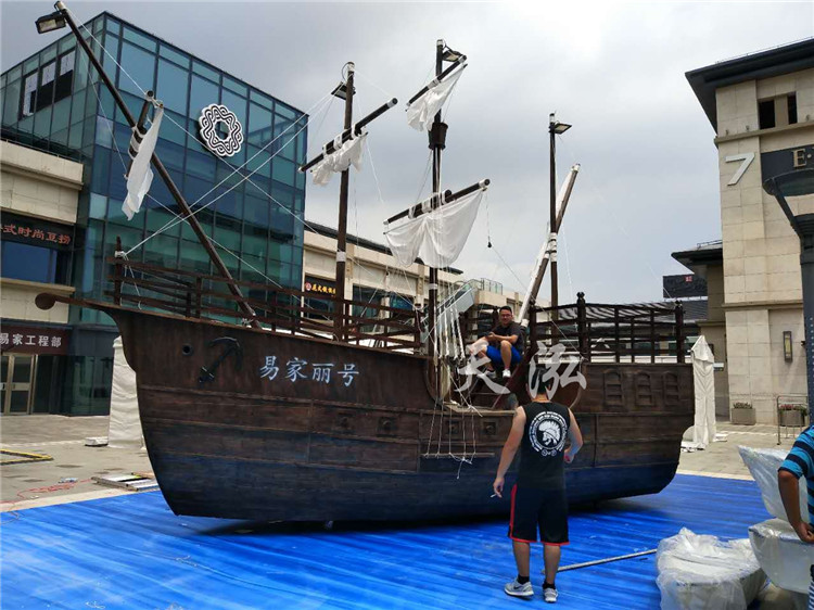 景觀海盜船th011 景觀海盜船th011